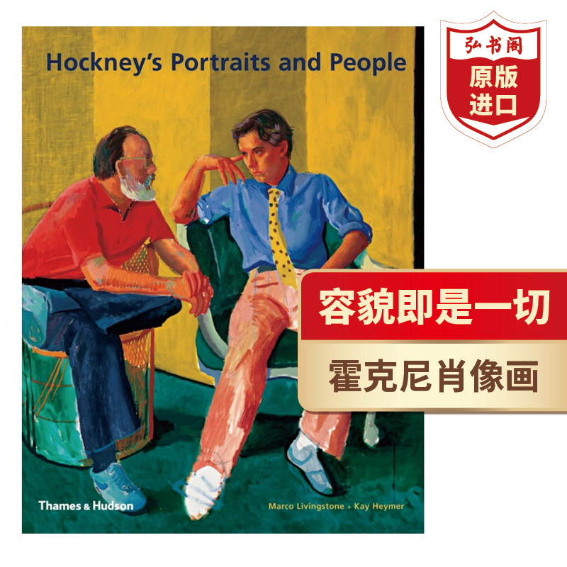 容貌即是一切：大卫霍克尼的肖像画和他的朋友们 英文原版 Hockney's Portraits and People 艺术画册 平装 大师作品集