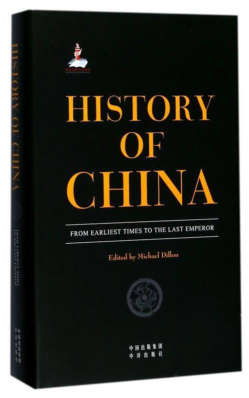 【正版】History of China 中国古代简史-从史前文明到 迈克尔·迪伦（Mic