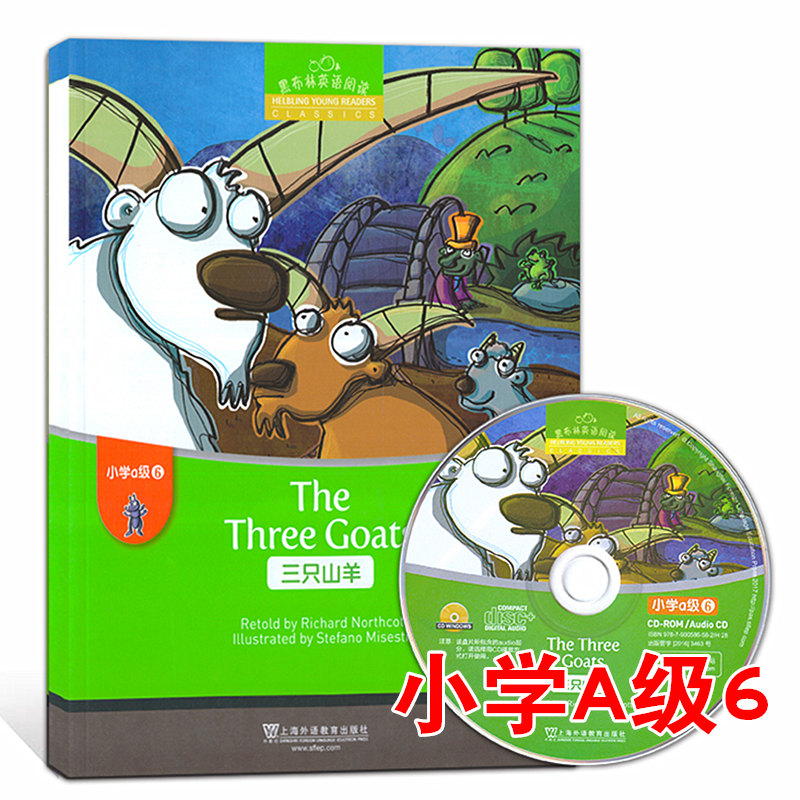 黑布林英语阅读 三只山羊 小学A级6 （附音频光盘）上海外语教育出版社 小学中低年级课外英语阅读 英文绘本故事书英文读物