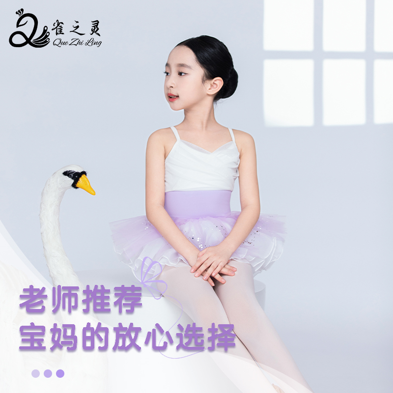 儿童舞蹈服女童夏季芭蕾舞练功服新款连体吊带体操服中国舞形体服