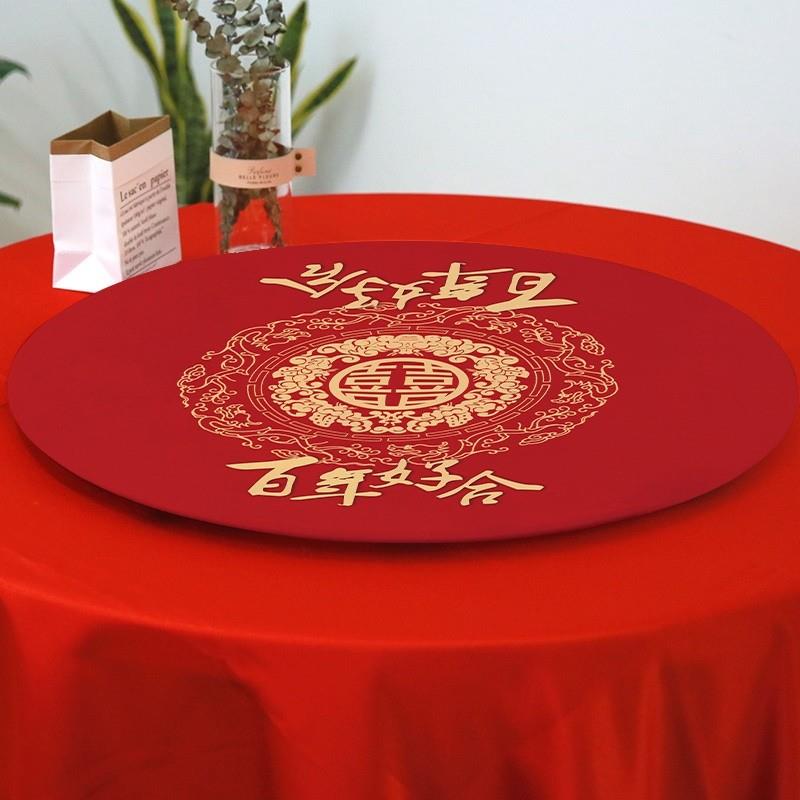 简约创意圆桌布玻璃转盘套f罩满月生日寿宴婚礼家用餐厅桌布弹力