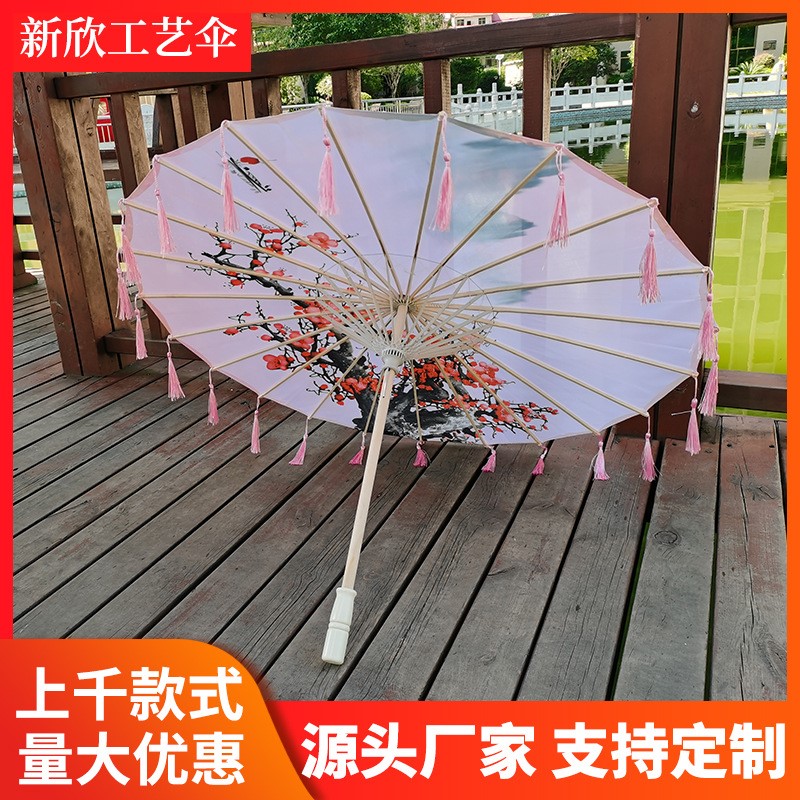 中国风油纸伞古风汉服古装 舞蹈吊顶表演装饰绸布流苏工艺伞