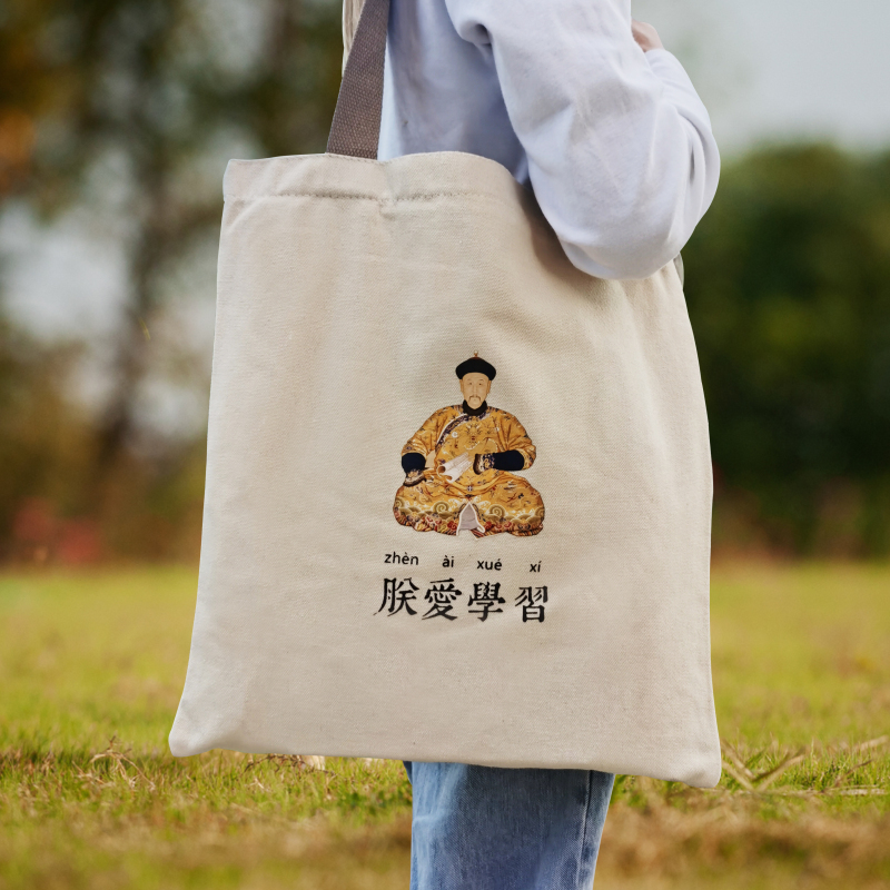 中国风手提帆布袋 故宫文创周边北京礼品环保袋 男女生手拎购物袋