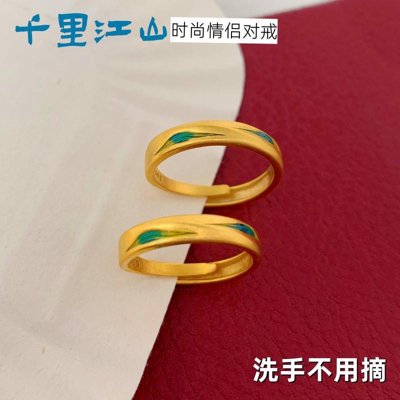 新款越南沙金男女情侣对戒千里江山潮款黄铜镀金戒指环久不掉色