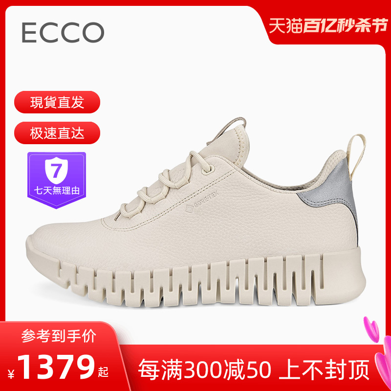 ECCO爱步女鞋运动鞋春季新款软底休闲舒适灵动 218233 现货