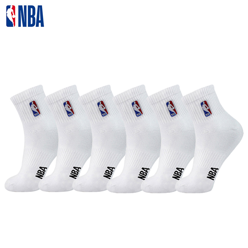 NBA袜子男中筒休闲运动袜精梳棉四季款健身跑步纯白色篮球袜6双装