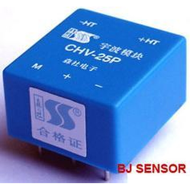 CHV-25P 闭环霍尔电压传感器 宇波模块 北京森社电子 高精度