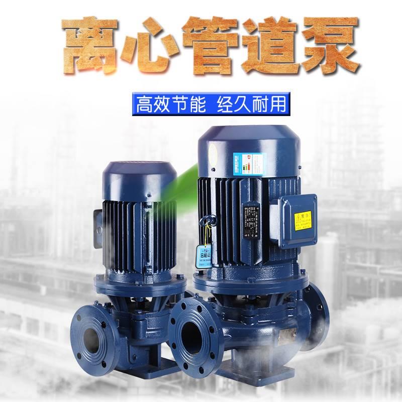 新品上海IRG离心管道泵循环增压泵锅炉冷热水循环暖气人民管道泵3