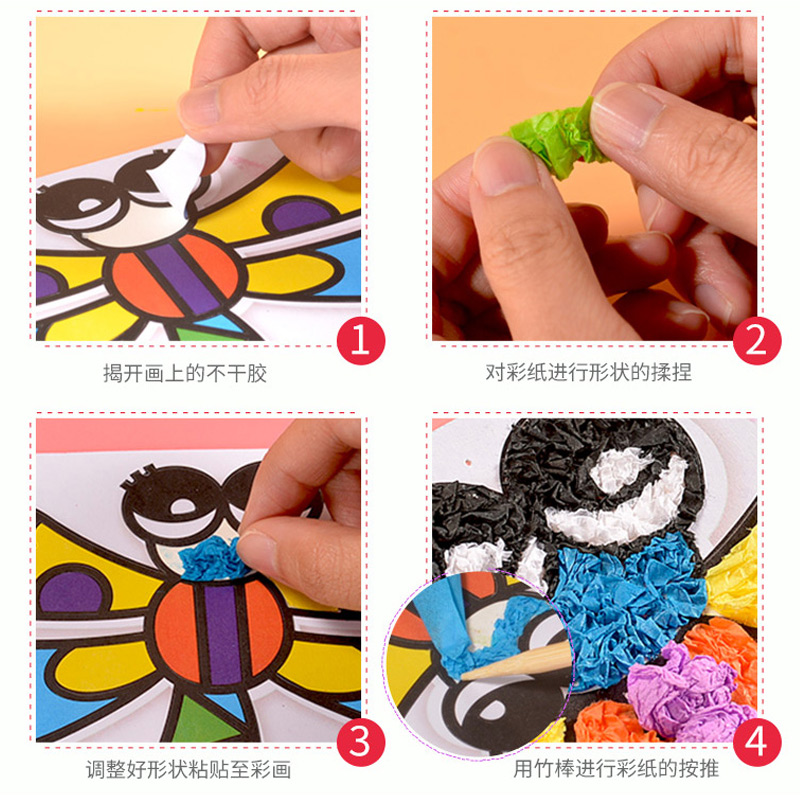 极速幼儿园儿童手工制作材料包DIY创意钻石揉纸搓纸画粘纸画宝宝