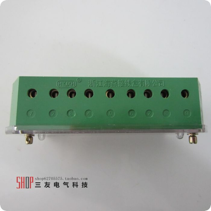 浙江海燕 FJ6/DFY2型 三相三线 电表分线盒 电能计量联合接线盒