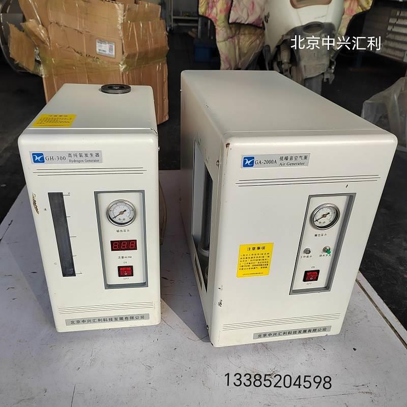 北京中兴汇利 低噪音空气泵GA-2000A 高纯氢发生器GH-300现货实拍