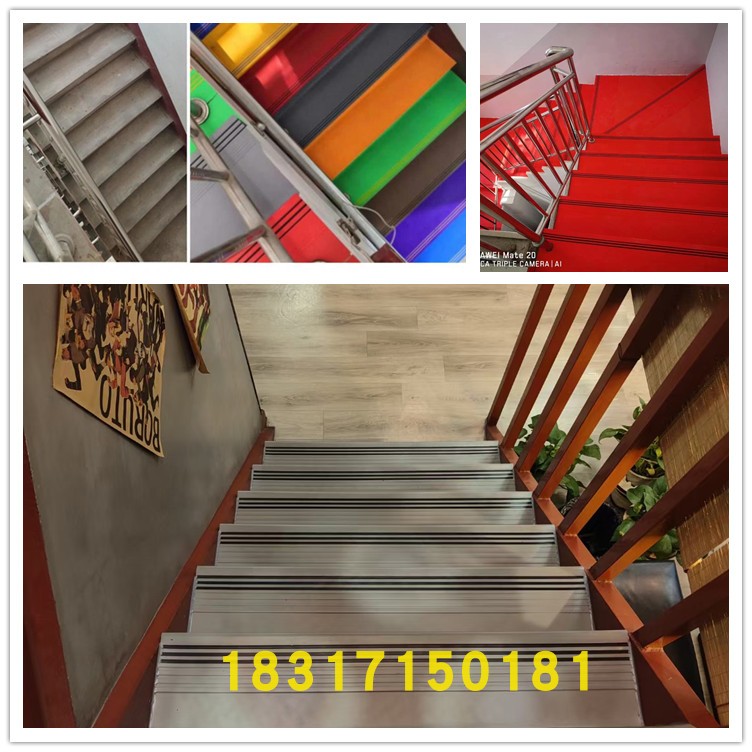 整体铺PVC耐磨图书馆满铺塑胶楼梯踏步蓝色地垫地胶防滑条工作室