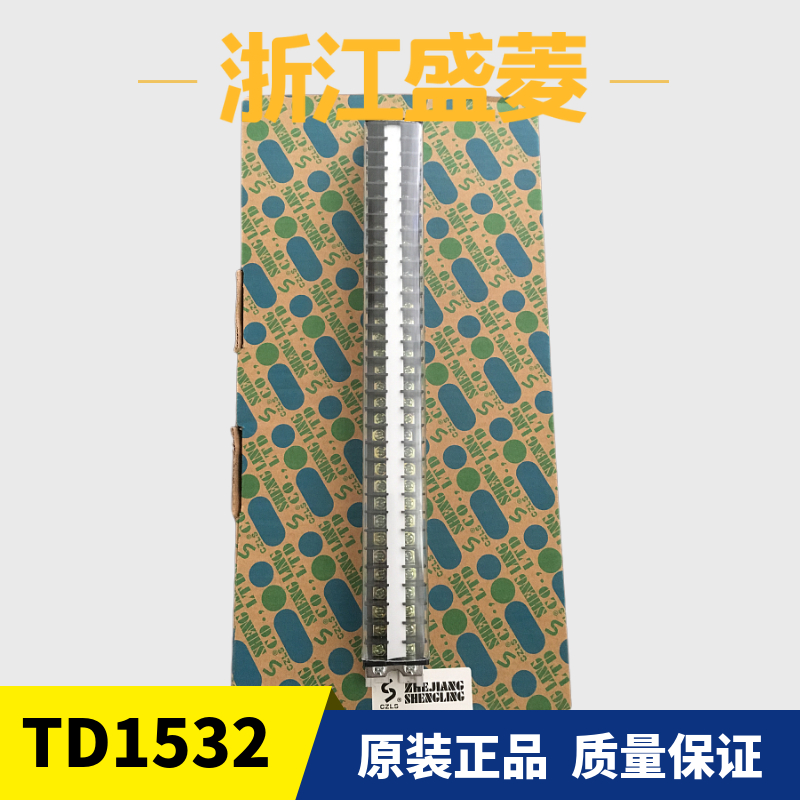浙江盛菱TD-g1532 15A 轨导式32位组合接线端子 排板 端柱A级铜件