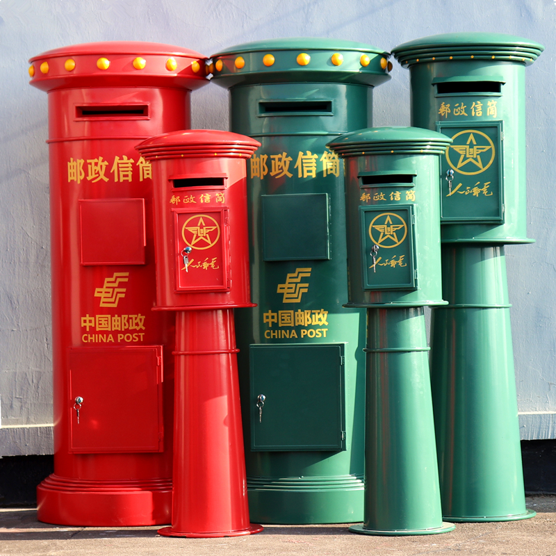 铁艺中国邮政邮筒户外大型落地摆件人民信箱绿色信箱X信箱摄影道