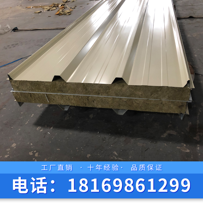 广东工厂直销 岩棉夹芯板 防火彩钢板 隔墙板 屋顶隔热隔音板960