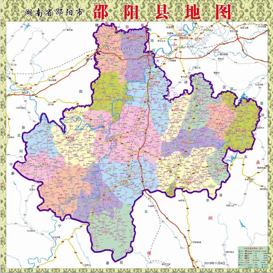 2018年定制湖南邵阳市邵阳县行政交通旅游乡镇村落分布地图
