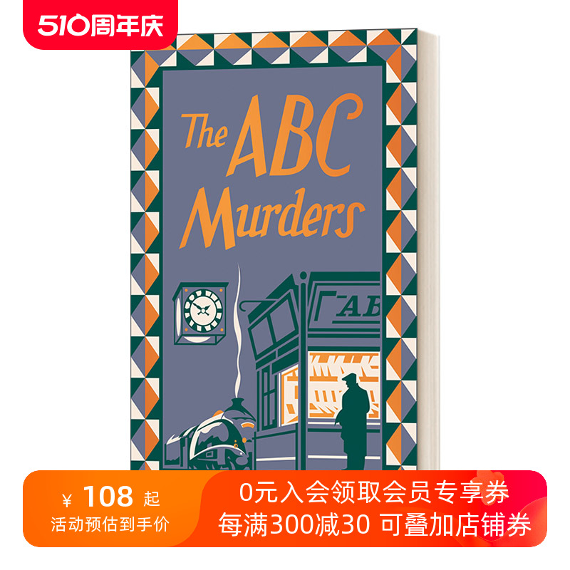 英文原版小说 Poirot — The ABC Murders 阿加莎 克里斯蒂 大侦探波罗 Abc谋杀案 新封面精装版 英文版 进口英语原版书籍