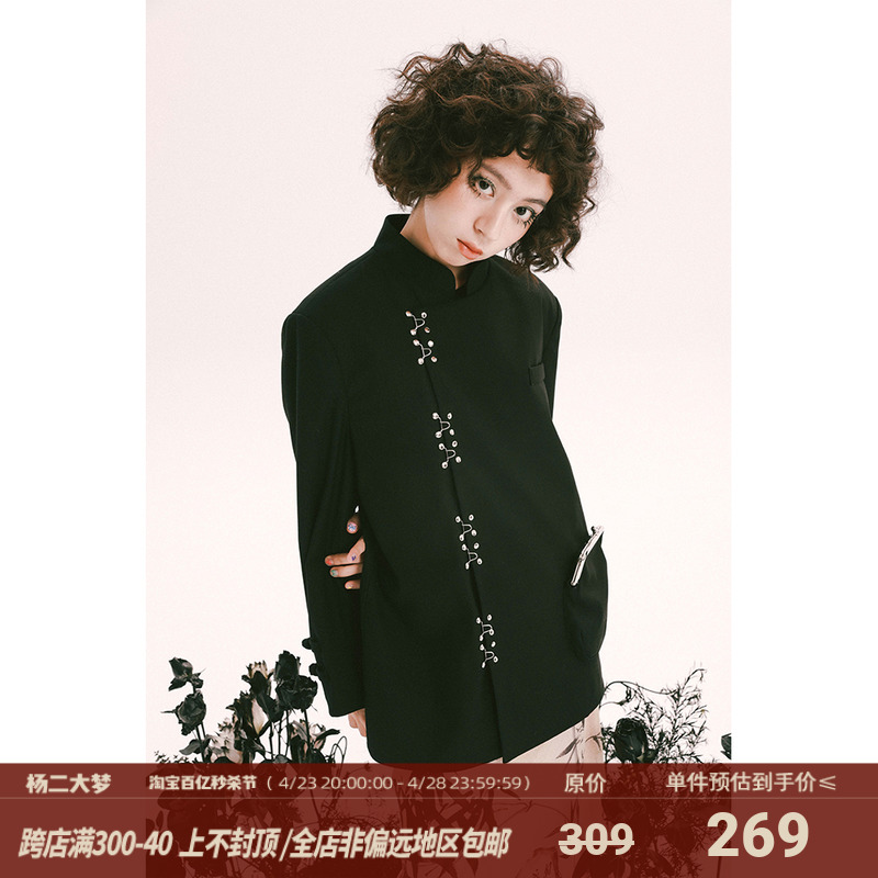 杨二大梦新中式中国风金属扣小众设计感立领西装外套春款外套2024