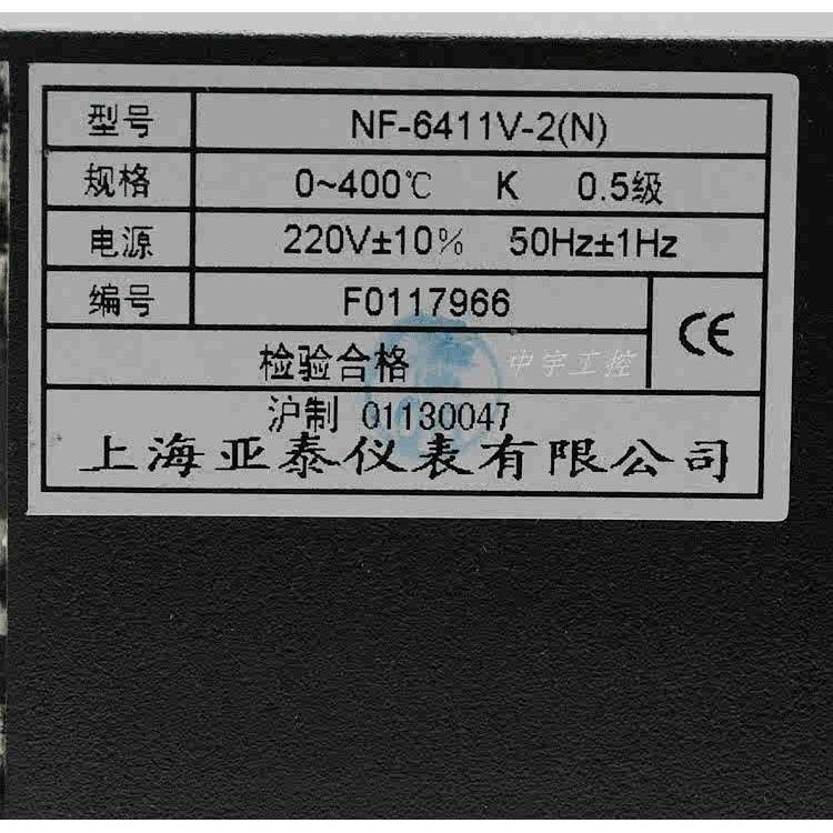 NF6000-2上海亚泰仪表温控器NF-6411V-2D智能表NF-6401V-2现货