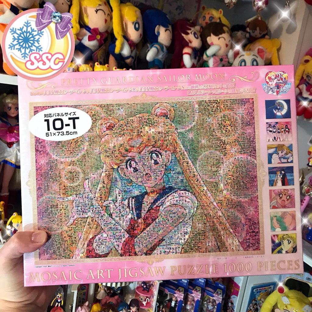 Sailor Moon 美少女戰士 月光仙子馬賽克藝術拼圖