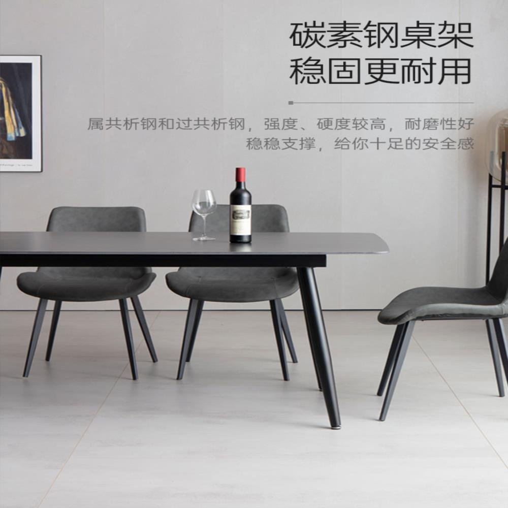 速发北欧轻奢岩板餐桌椅组合现代简约家用小户型意式长方形吃饭桌