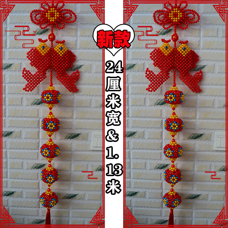 鑫源diy手工串珠编织中国结年年有鱼灯笼串材料包散珠新年挂件