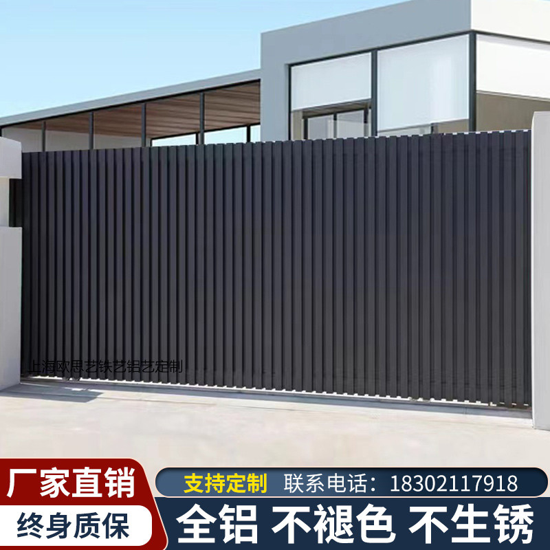 铝艺大门别墅大门庭院门铝合金电动平移围墙对开院子中式铁门上海