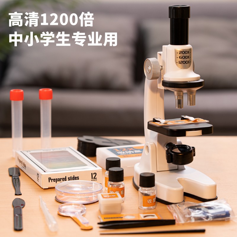 学优马儿童显微镜玩具中小学生1200X高清科学实验套装男女孩礼物