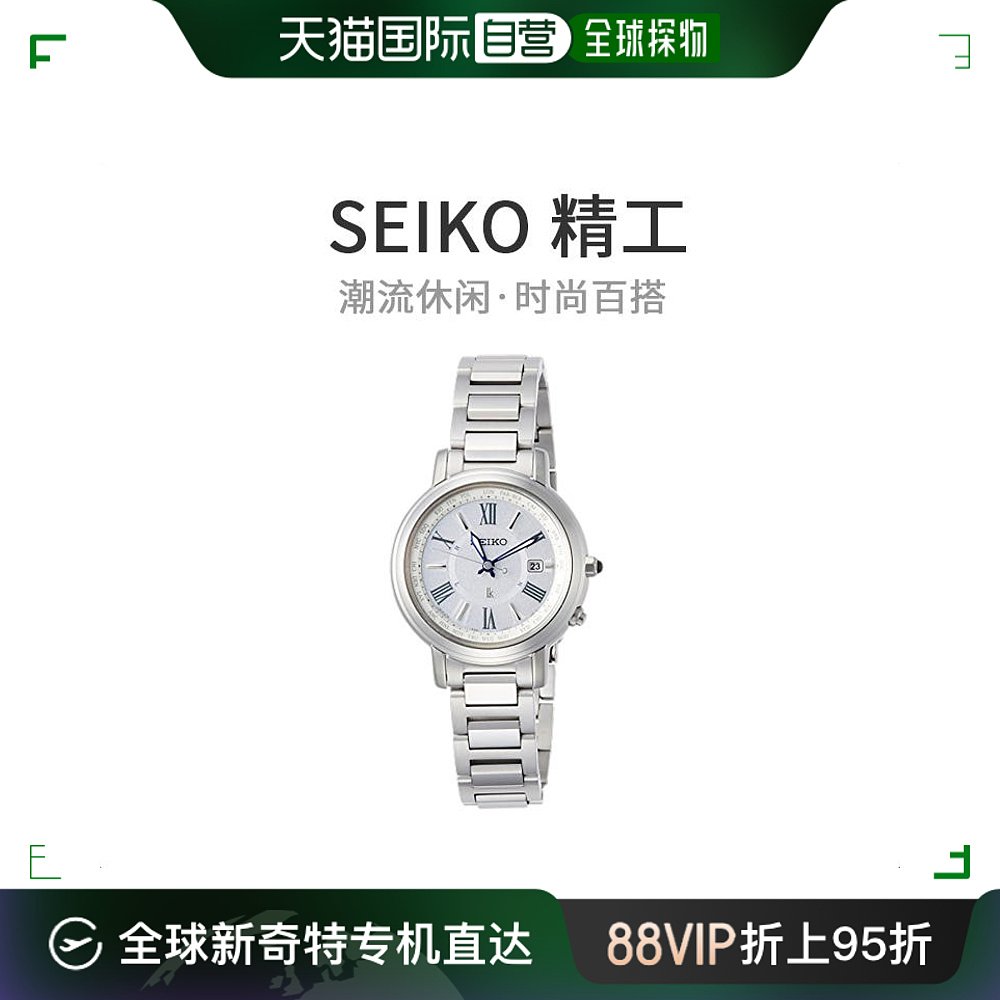 【日本直邮】SEIKO精工LUKIA手表SSQV025女士潮流休闲时尚百搭腕