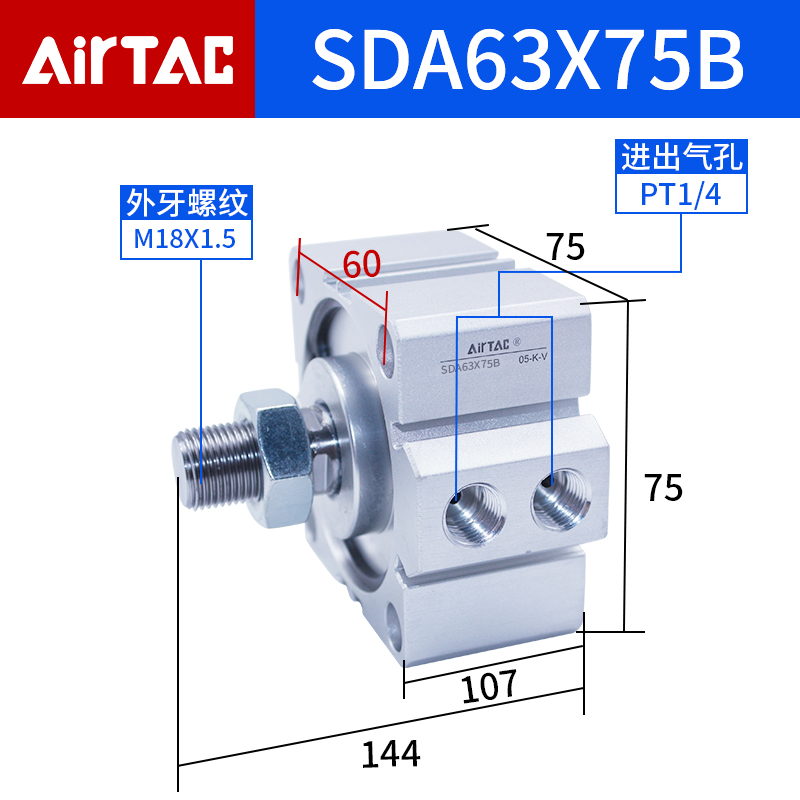 AirTac亚德客超薄气缸SDA63X75 SDA63X75S SDA63X75B SDA63X75SB