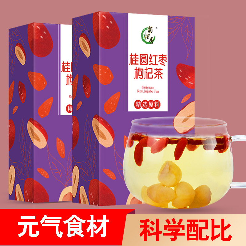 菊里香桂圆红枣枸杞茶泡水喝的水果八宝茶搭玫瑰花茶