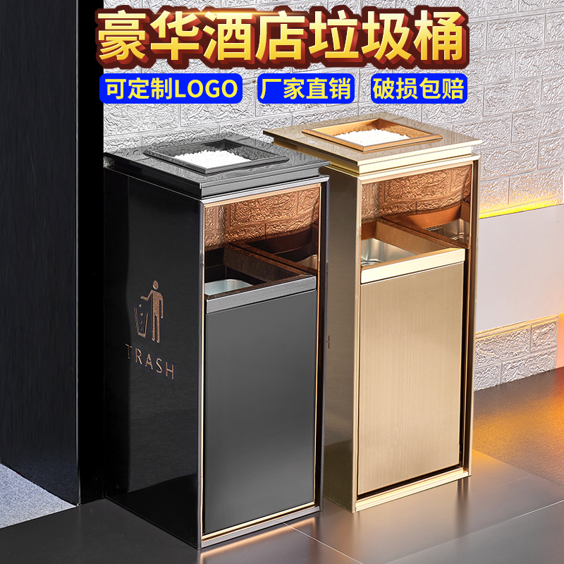 酒店垃圾桶不锈钢大堂商用烟灰缸立式走廊商场电梯口定制果皮箱