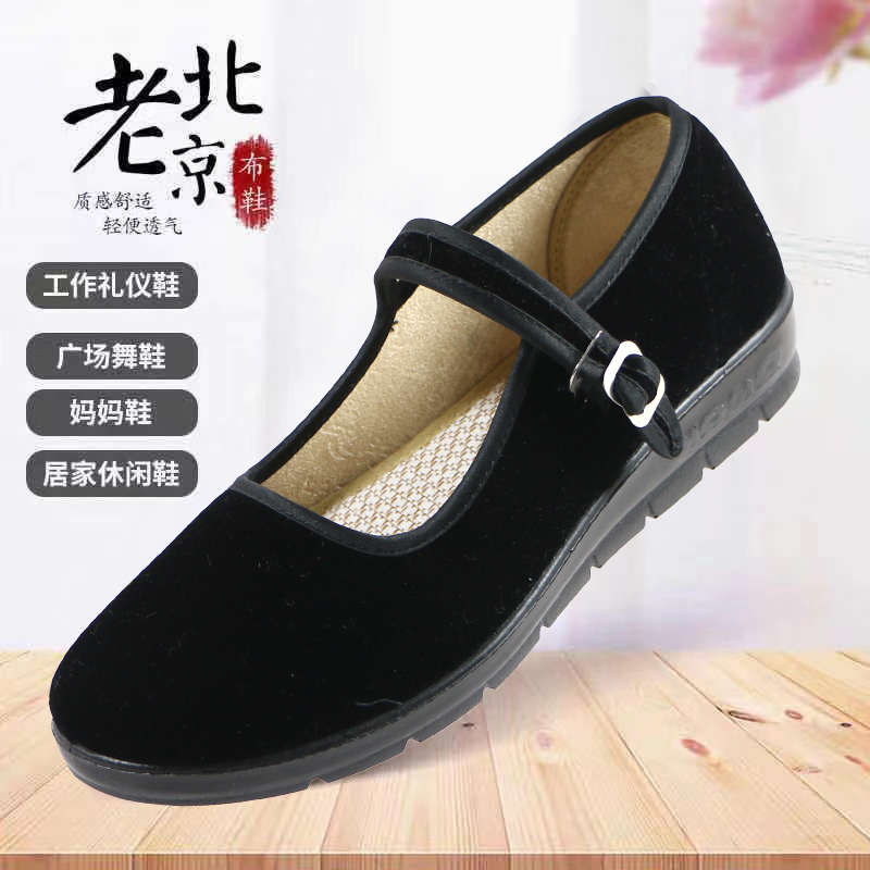 老北京布鞋官方正品黑色拉带工作鞋  平底方口舒适工作鞋 跳舞鞋