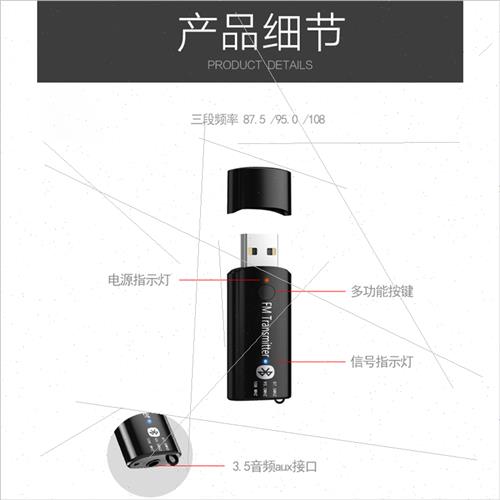 other M50车载语音免提导航FM音频发射5.0无线传汽车音响通用USB