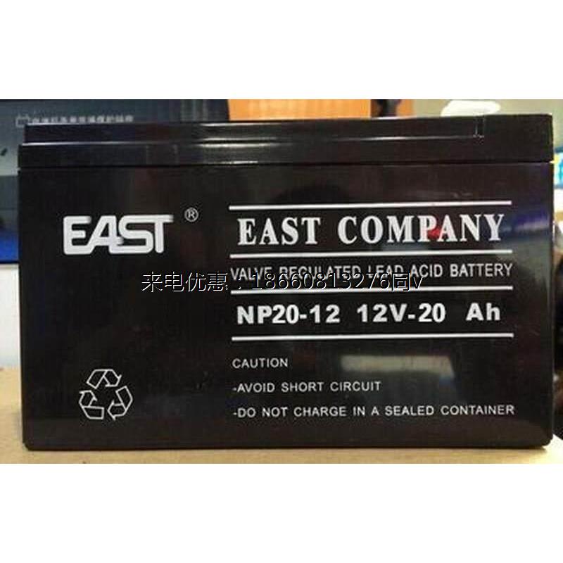EAST铅酸蓄电池NP20-12/12V20AH直流屏UPS后备电源现货
