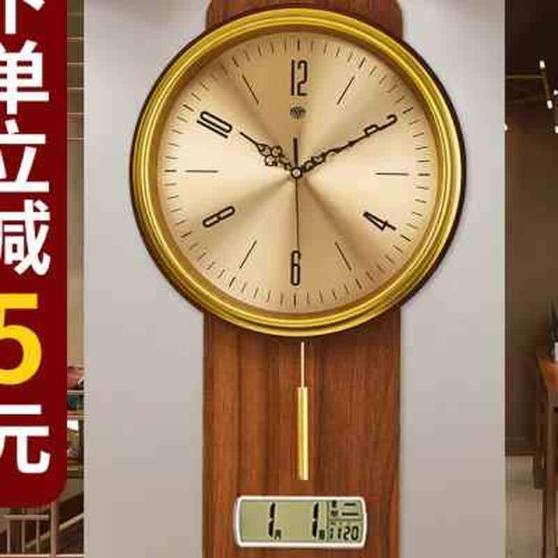 极速新中式挂钟家用客厅钟表实木轻奢大气中国风纯铜高档时钟挂墙
