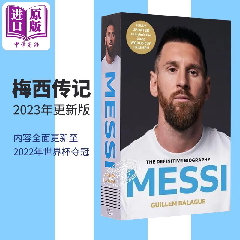 预售 梅西传记书 Messi英文原版 2023更新版 阿根廷足球明星 更新至22年世界杯夺冠 欧洲杯美洲杯 足球金球奖得主 吉列姆巴拉格