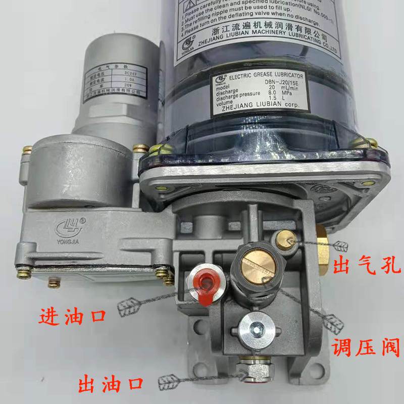 急速发货拍浙江流遍冲床电动黄油泵DBN-J20/08DK/15D3润滑油脂泵D