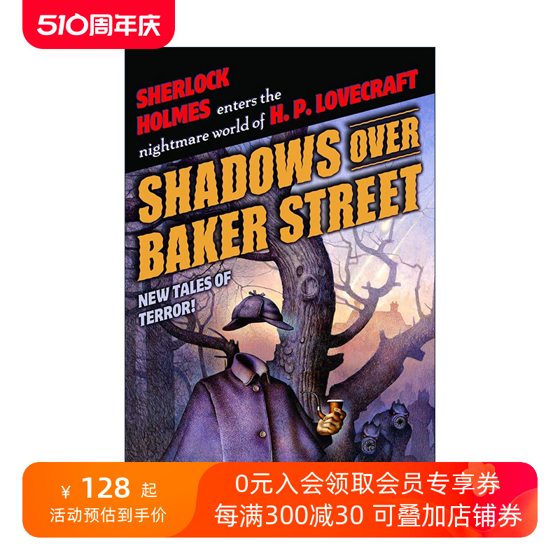英文原版 Shadows Over Baker Street 贝克街的阴影 克苏鲁神话 福尔摩斯探案 恐怖推理小说集英文版 进口英语原版书籍