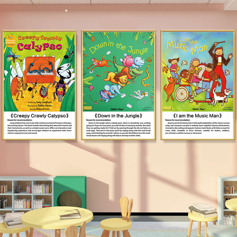 英文绘本馆墙面装饰挂画幼儿园儿童图书阅读室创意墙壁画布置海报