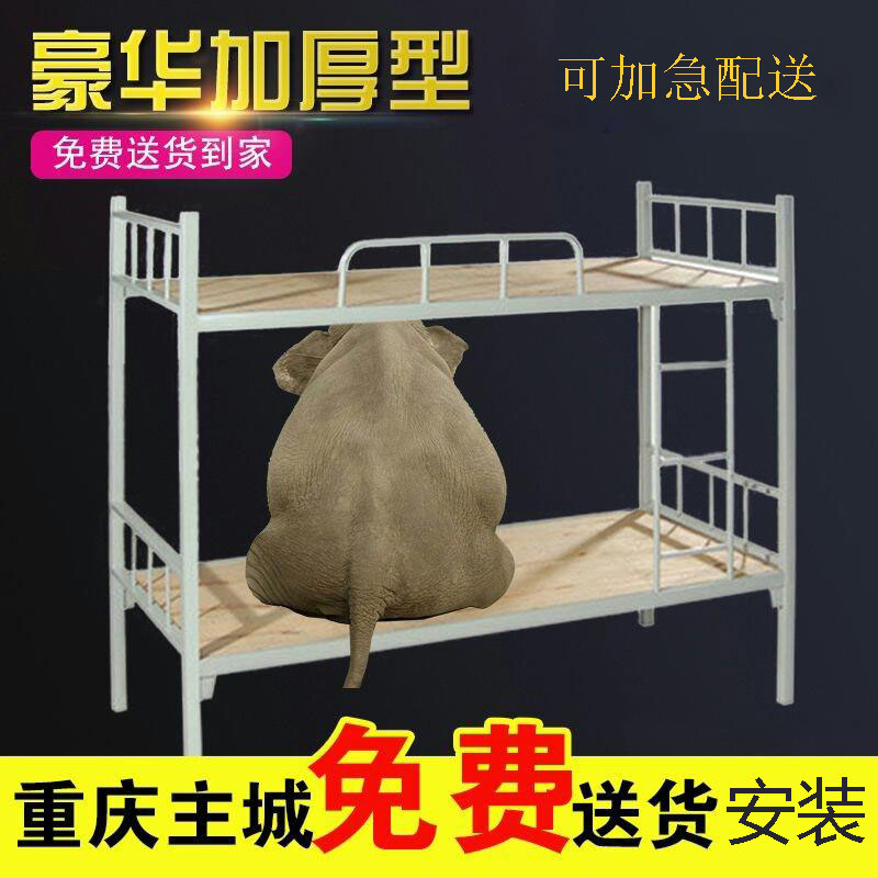 重庆上下铺双层床铁床员工宿舍铁架床铁艺床学生高低床上下铺铁床