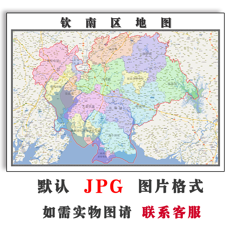 钦南区地图1.1米订制广西省钦州市电子版JPG格式高清素材图片新款