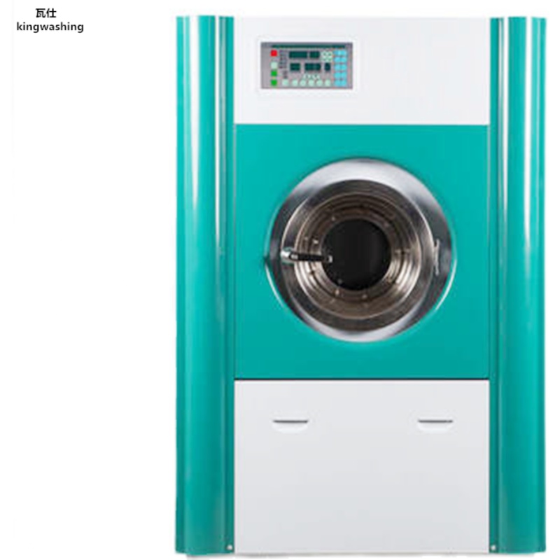 现货速发干洗店专用石油干洗机水洗机设备全套洗衣店设备10公斤干