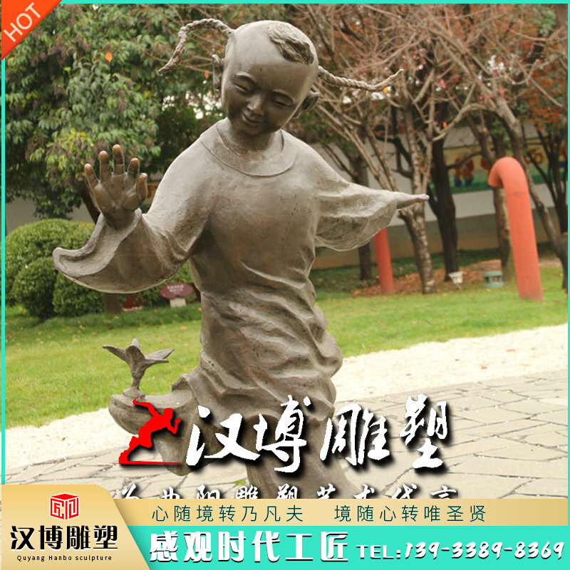 推荐童趣雕塑踢毽子的小女孩人物雕塑广场公园景观玻璃钢铸铜雕塑