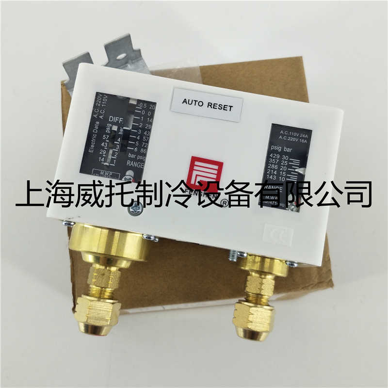 上海奉申压力控制器P830E 高低压自动复位冷水机压力开关控制p830