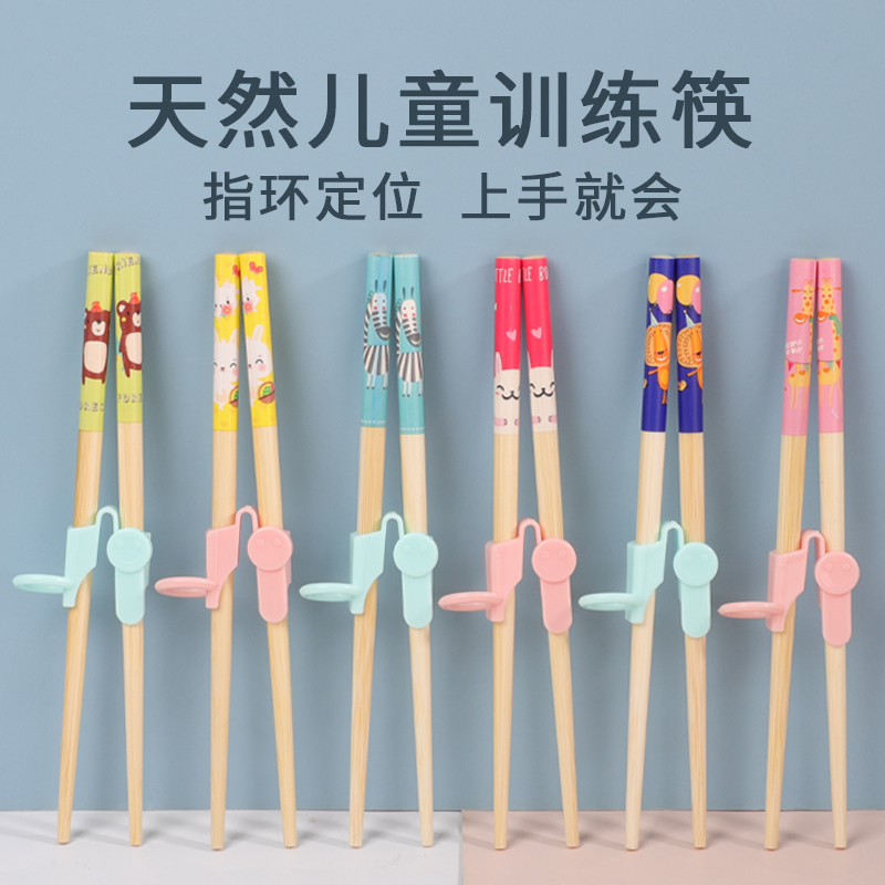 儿童专用短筷子二段23456岁学习宝宝训练竹筷练习幼儿园家用木质