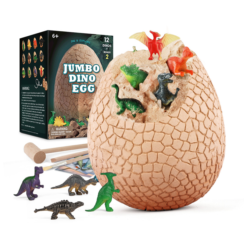 挖掘巨型恐龙蛋儿童考古挖掘玩具恐龙化石益智盲盒手工寻宝宝藏