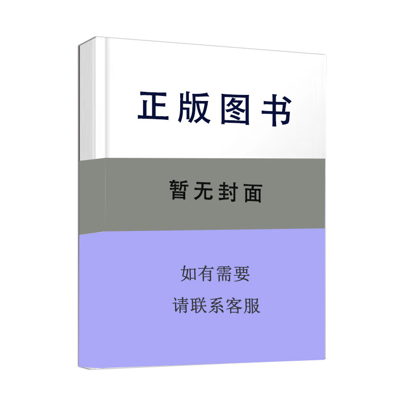 【官方正版】 医学生成长与就业指导 9787510196539 主编杜宁超 中国人口出版社