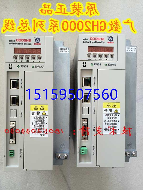 议价广数数控系统GSK25i GSK25iM-V/H加工中心数控系统加工中心钻