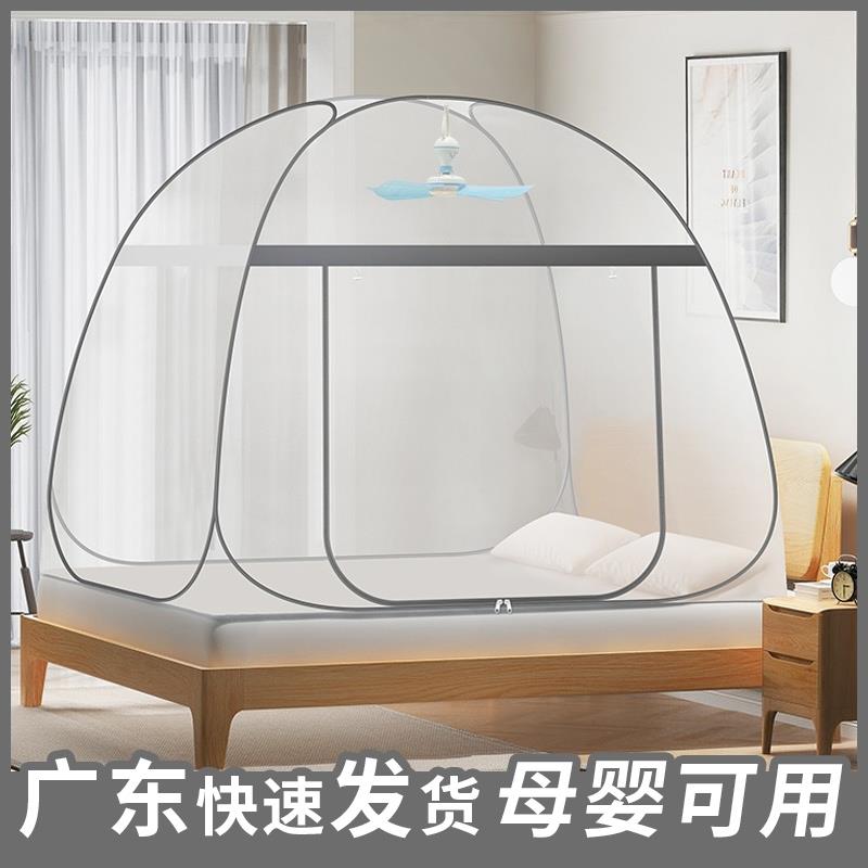 日式免安装蒙古包可折叠蚊帐1.5m床家用宿舍1.2米0.9可挂风扇2023